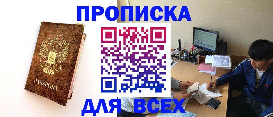 регистрация для дет. сада в Клине