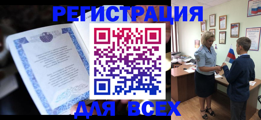 регистрация для дет. сада в Клине